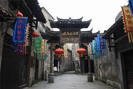 Chine 1ère partie