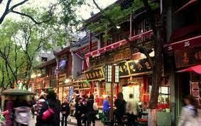 Chine 2ème partie du 19 avril au 14 mai 2026